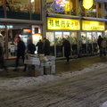 snow 24
